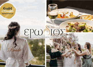 Ξενοδοχείο-Αίθουσα Δεξιώσεων «Ερωδιός»: Εκεί που η Δεξίωση γίνεται Μαγική Εμπειρία