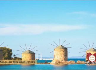 Οι Απόλυτοι Προορισμοί: 5 Γωνιές Της Ελλάδας Όπου Το Πάσχα Αποτελεί Ξεχωριστή Εμπειρία