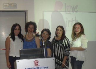 Τι Είναι Οι Βοηθοί Μητρότητας Love Birth;