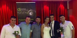 Ένας Όμορφος Γάμος Για Την Κατερίνα Και Τον Κώστα!