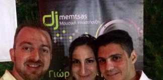 Ένας Υπέροχος Καλοκαιρινός Γάμος Για Τη Γιώτα Και Τον Στέργιο!