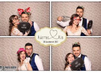 Ιδέες Για Να Εντάξετε Το Photo Booth Στο Γάμο Σας