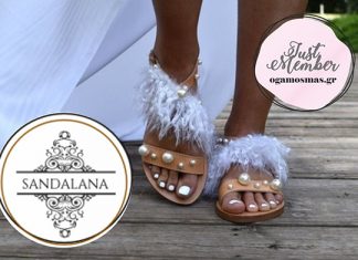 Sandalana