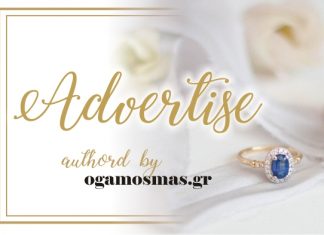 ADVERTISE