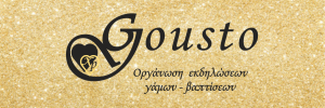 Gousto 300X100