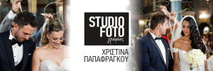 Παπαφράγκου