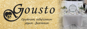 Gousto