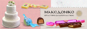 Μακεδονικό_banner 300x100