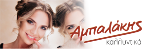 Ampalakis