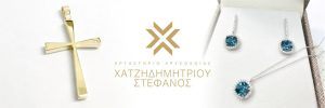 Χατζηδημητρίου
