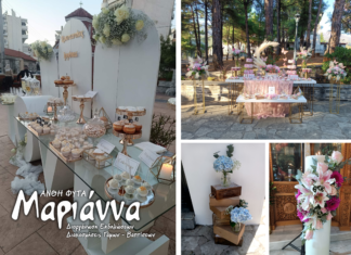 Wedding Memory Μαριάννα